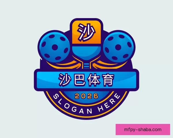 了解沙巴体育